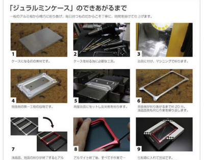 日本开卖生化危机限量版iPhone手机壳 真的超耐磨_52pk手机游戏手机版